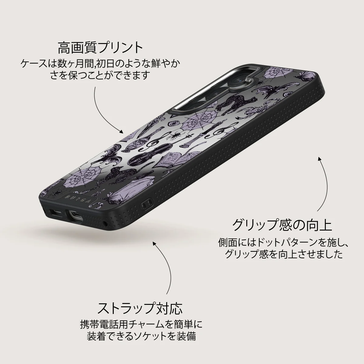 Academy - Samsung Galaxy S25 Plus ケース