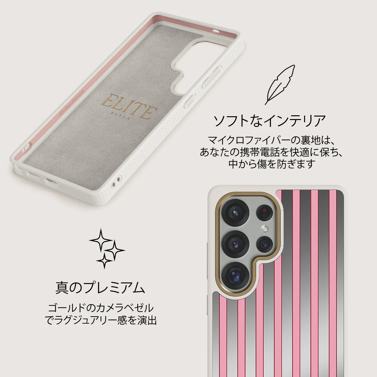 Strawberry Jam - Samsung Galaxy S25 Ultra ケース