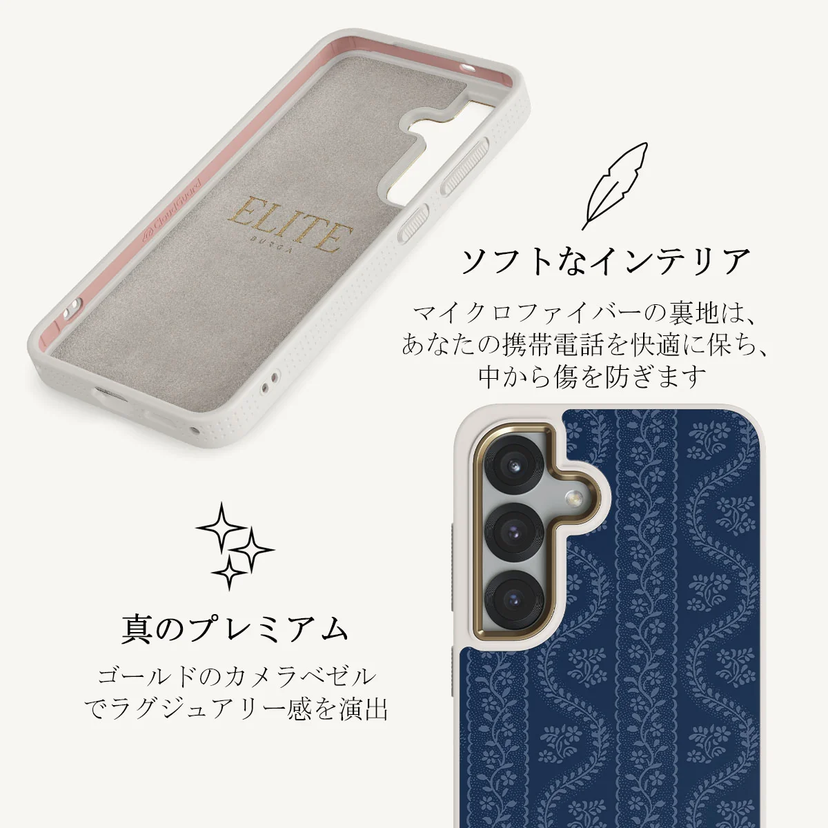 Denim Lover - Samsung Galaxy S25 Plus ケース