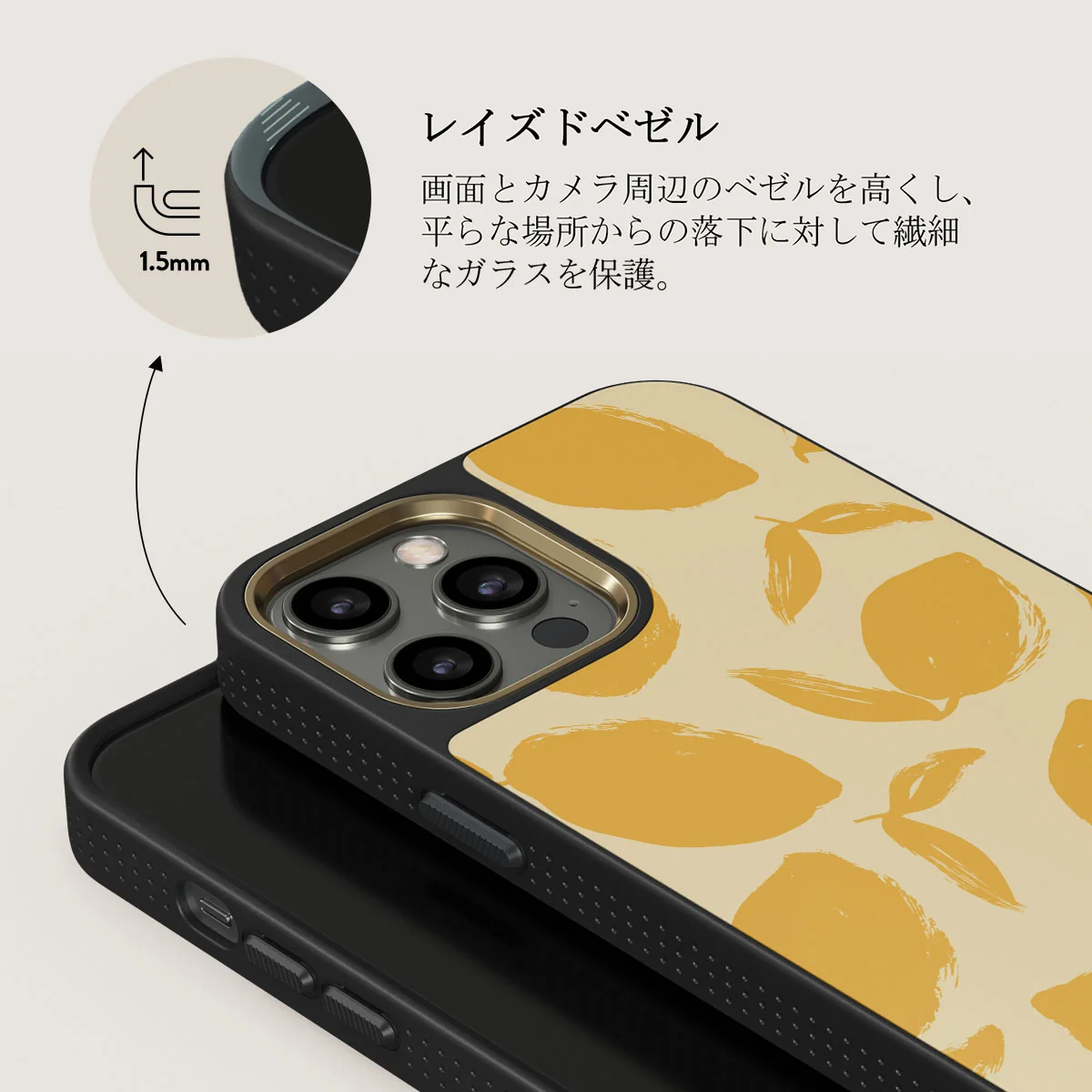 Lemon Tart - iPhone 12 Pro ケース