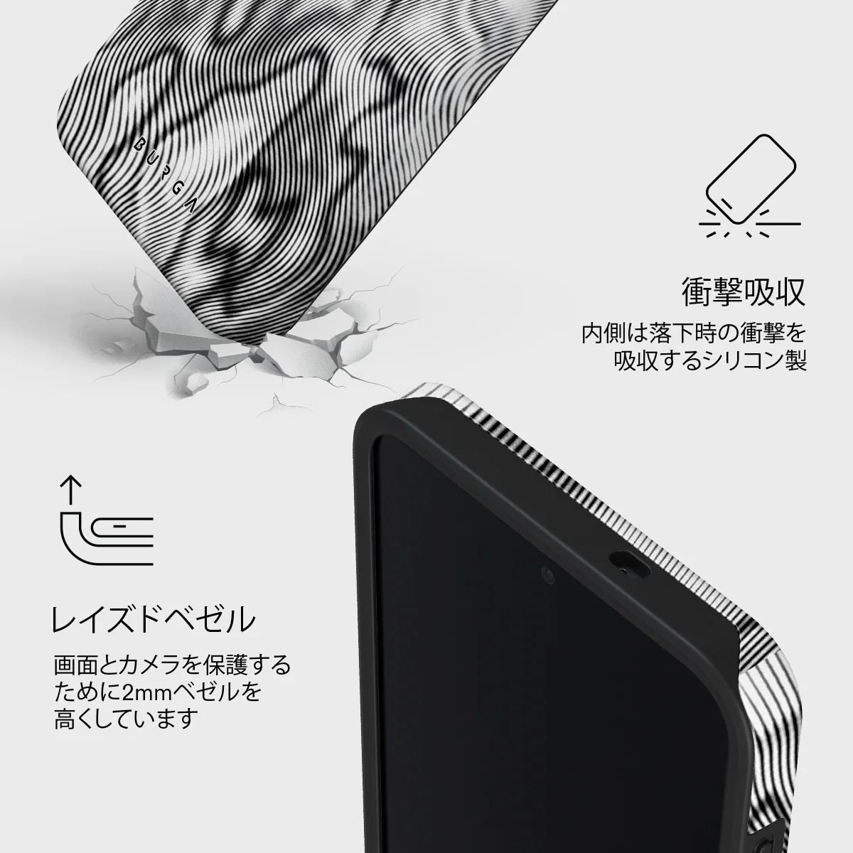 Ghost - Samsung Galaxy S26 FE ケース