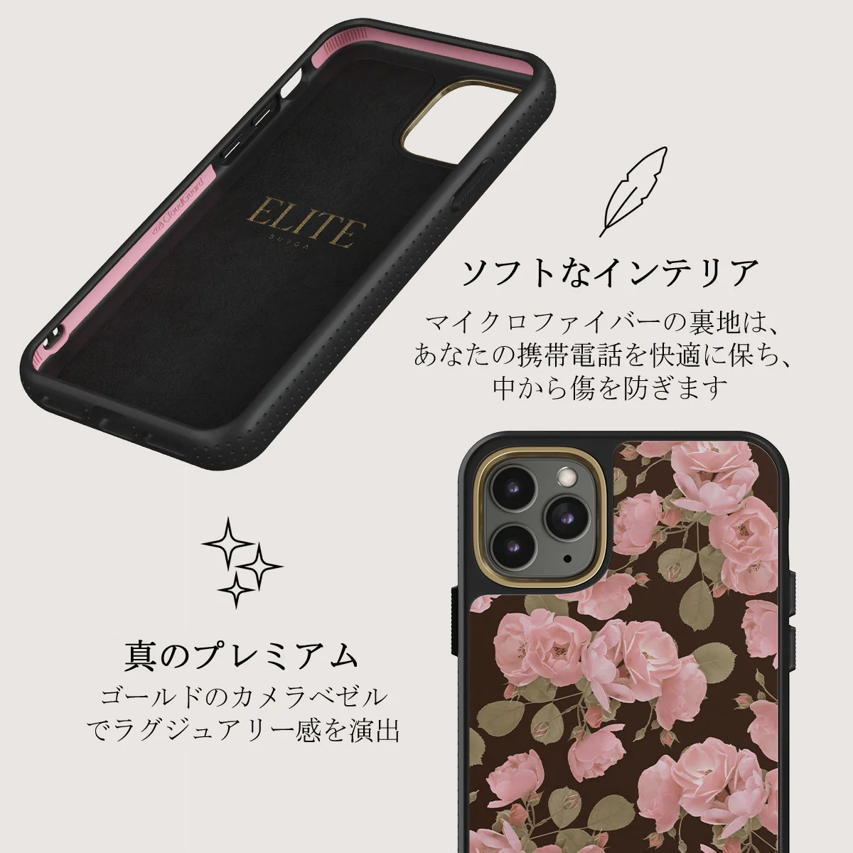 Desert Rose - iPhone 11 Pro Max ケース