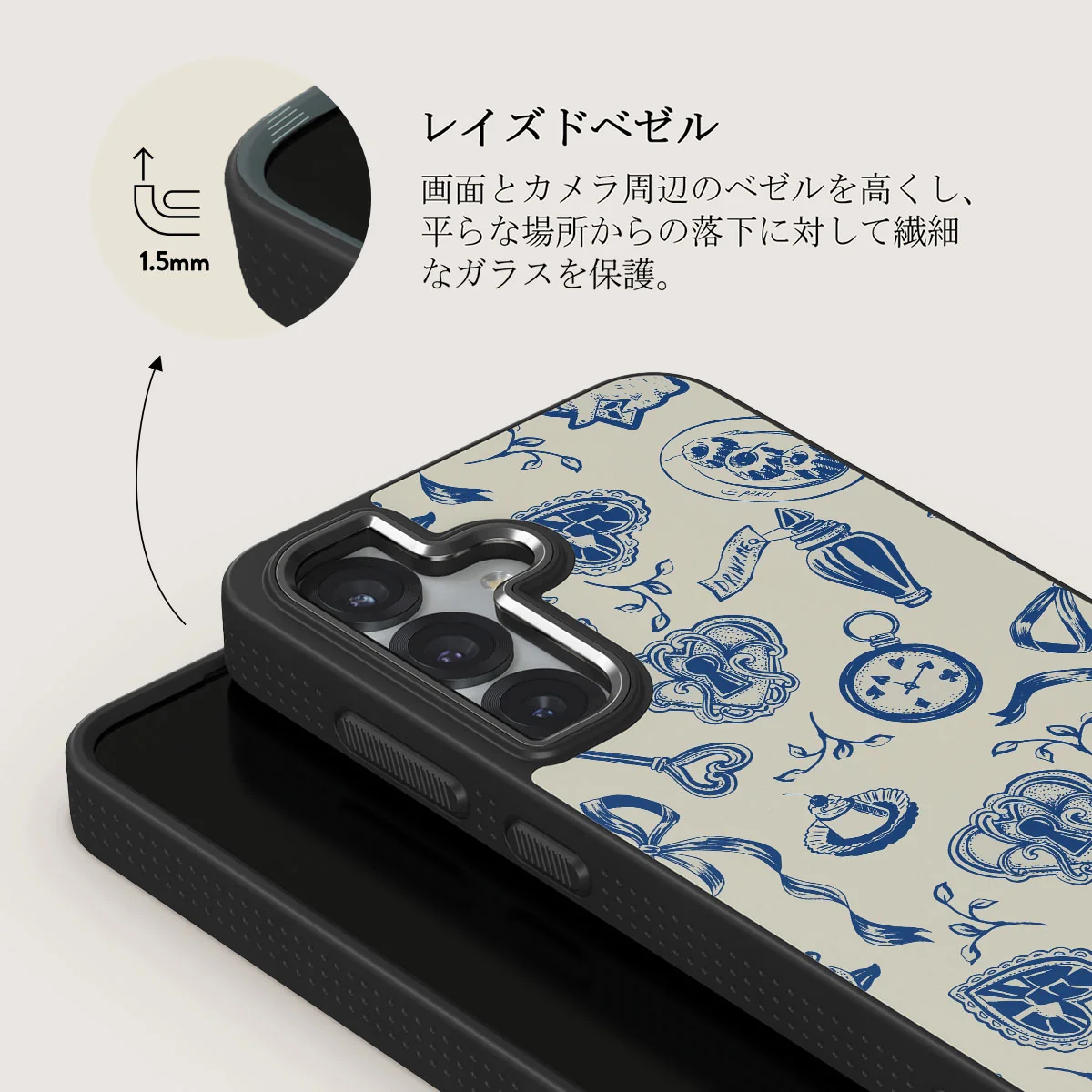 Tea Party - Samsung Galaxy S25 Plus ケース