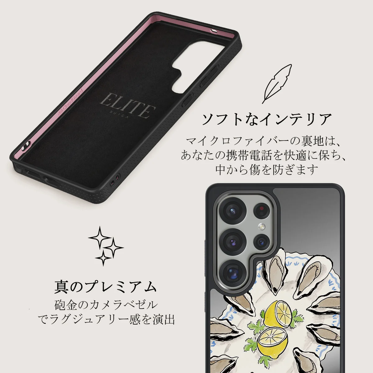 Today's Special - Samsung Galaxy S25 Ultra ケース