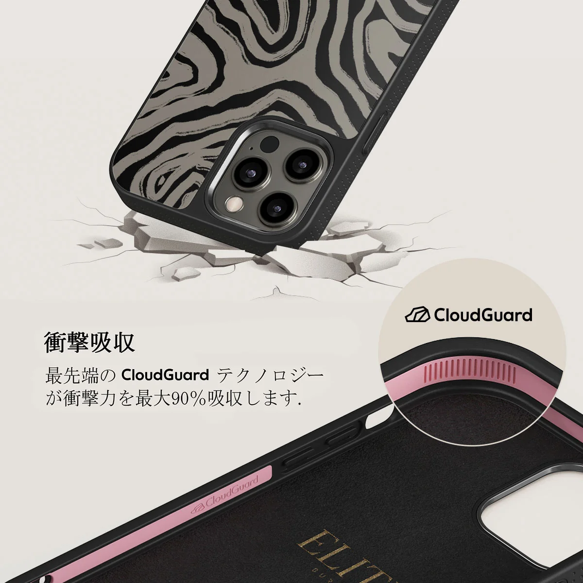 Black Sand - iPhone 12 Pro ケース
