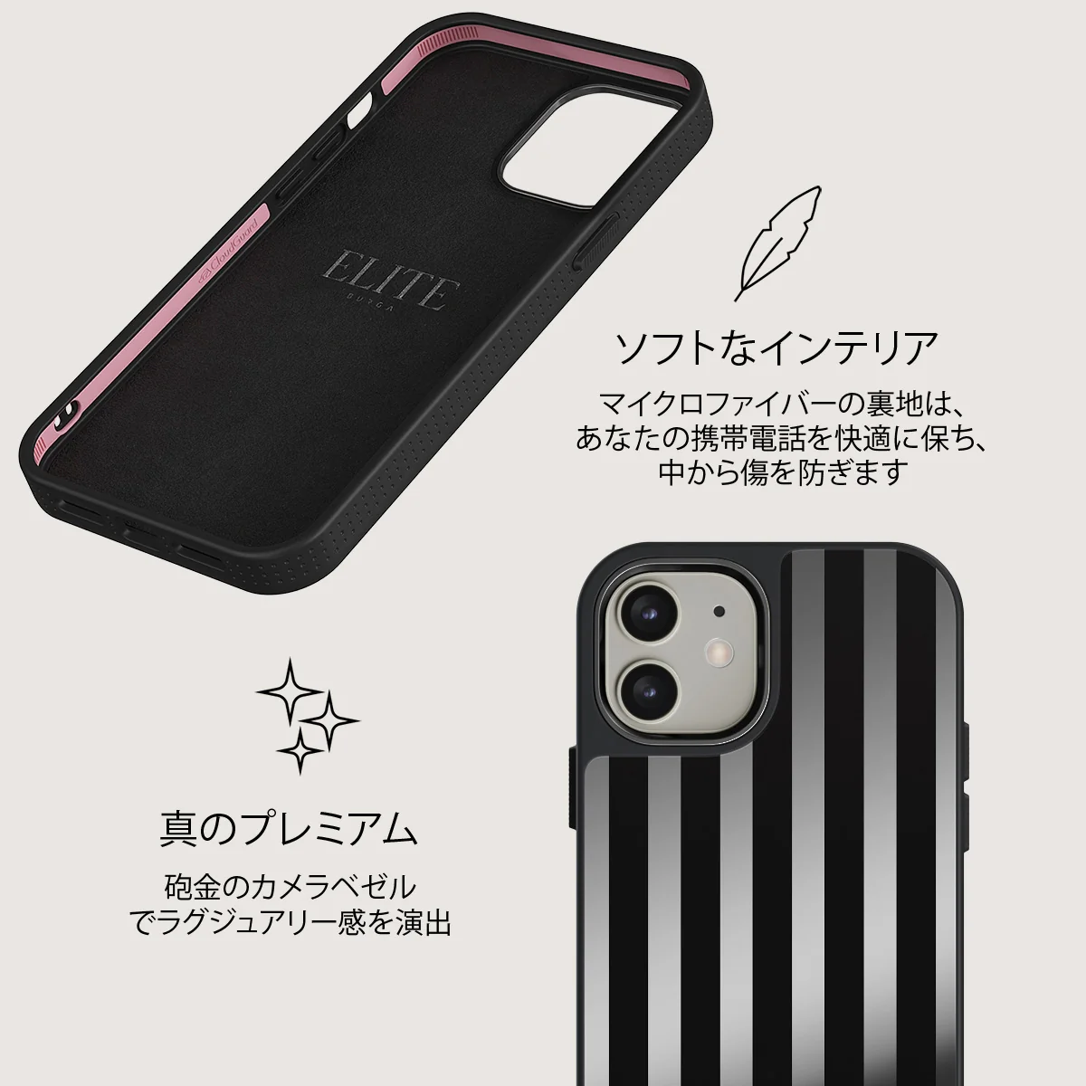 Prophecy - iPhone 12 ケース