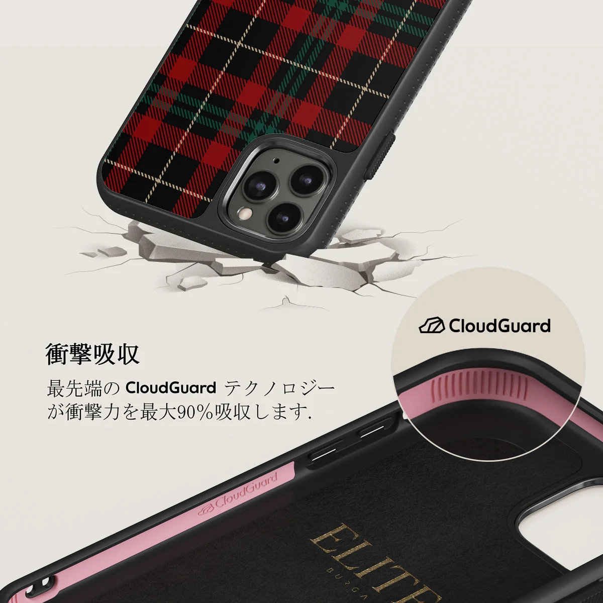 Sweater Weather - iPhone 11 Pro ケース