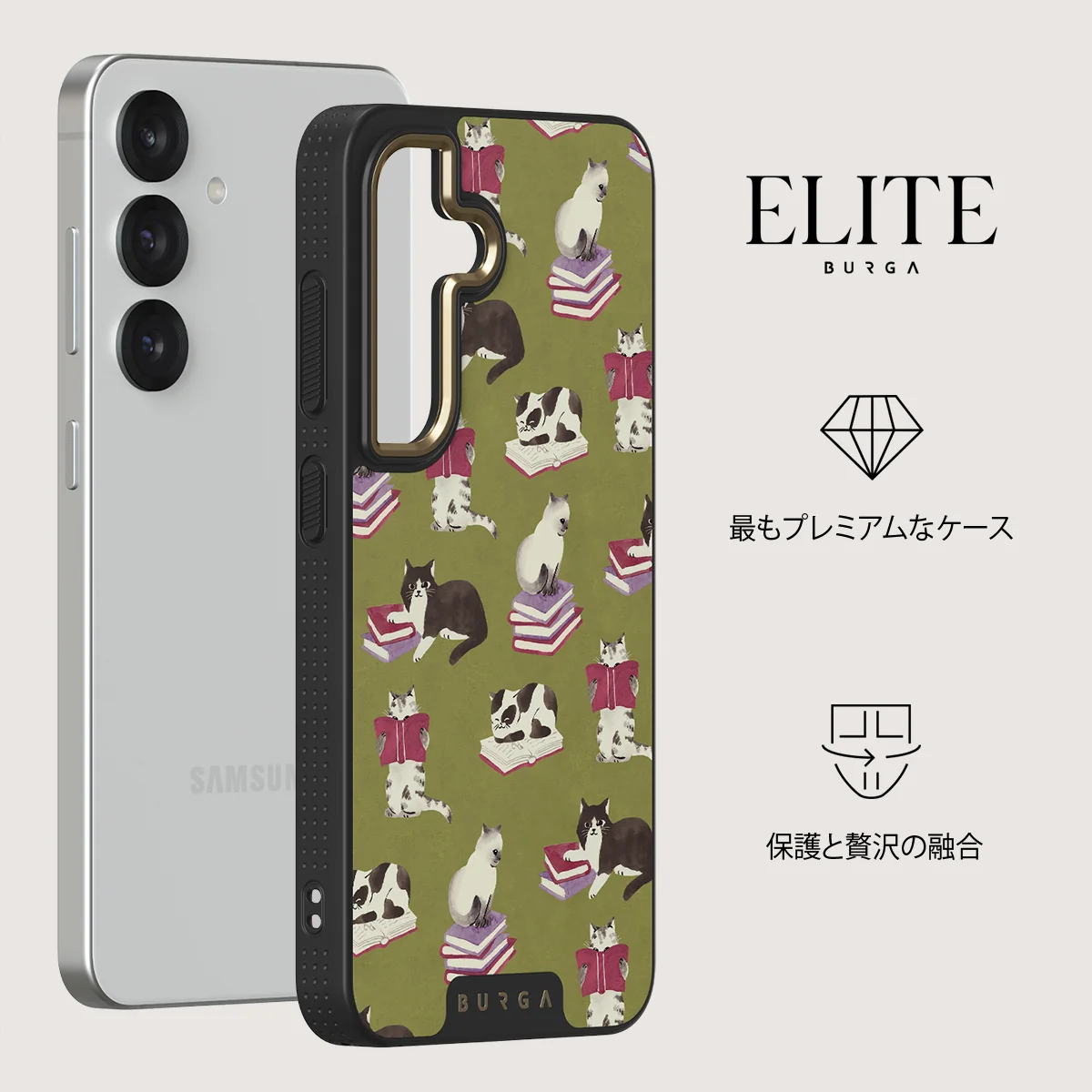 Curious Cat - Samsung Galaxy S25 Plus ケース