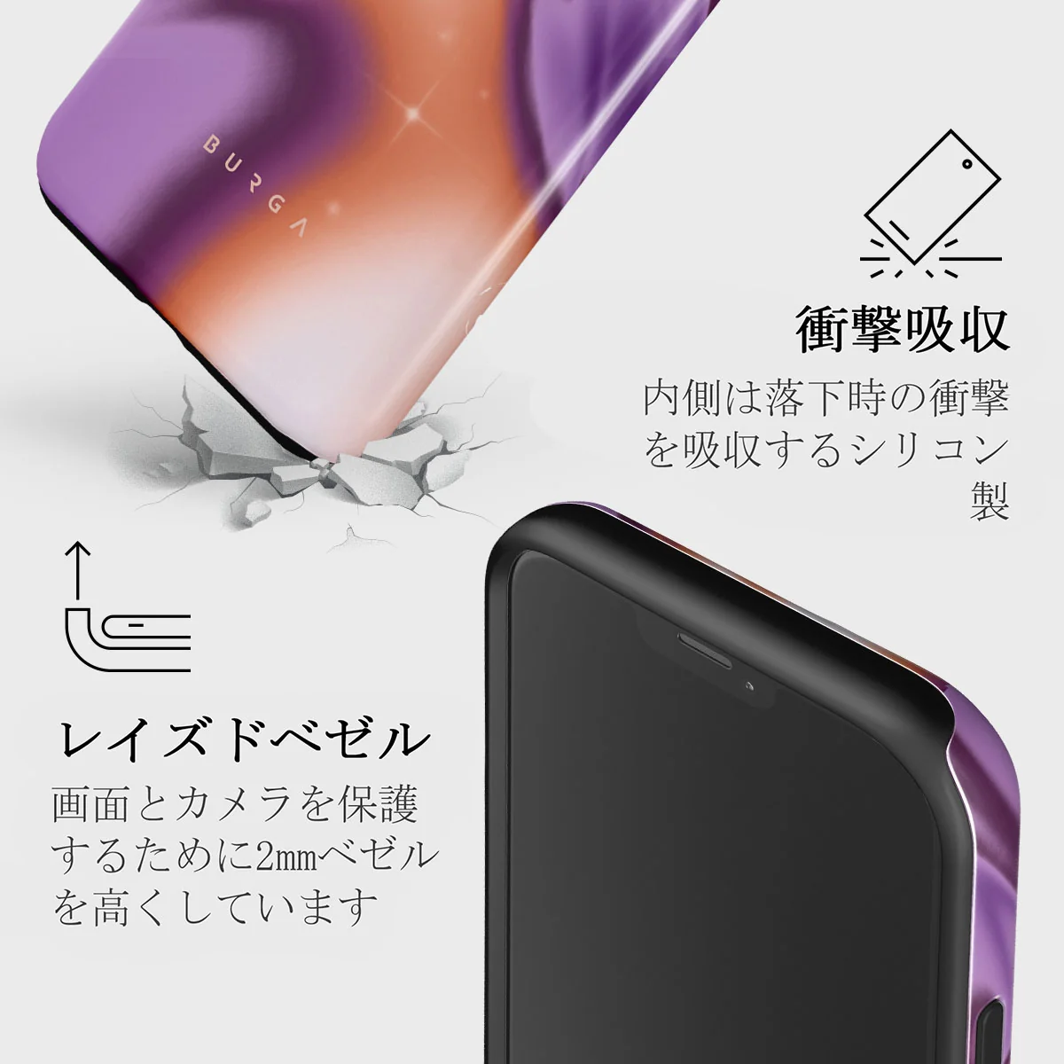 Nebula - iPhone 12 Mini ケース