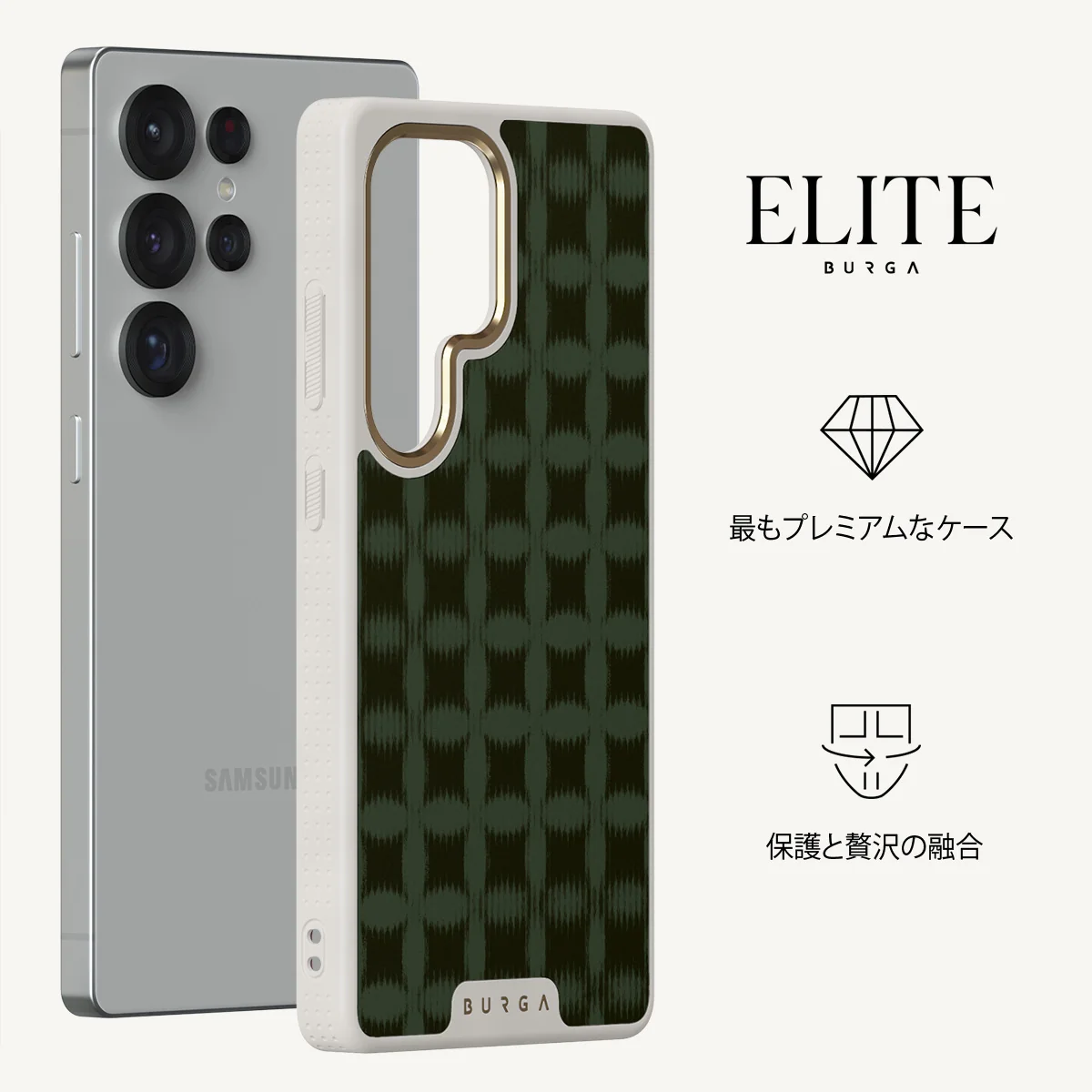 Matrix - Samsung Galaxy S25 Ultra ケース