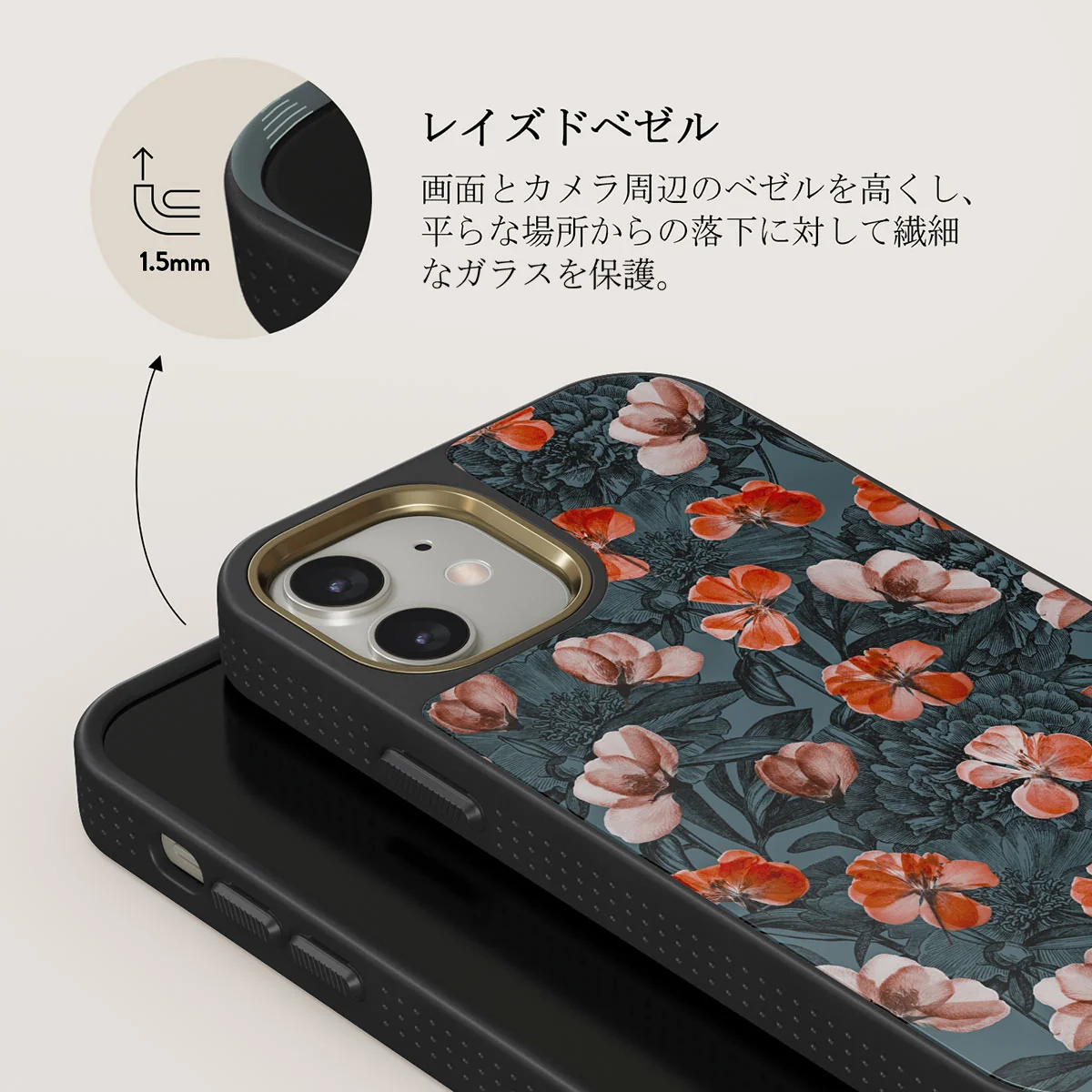 No Rain No Flowers - iPhone 12 ケース