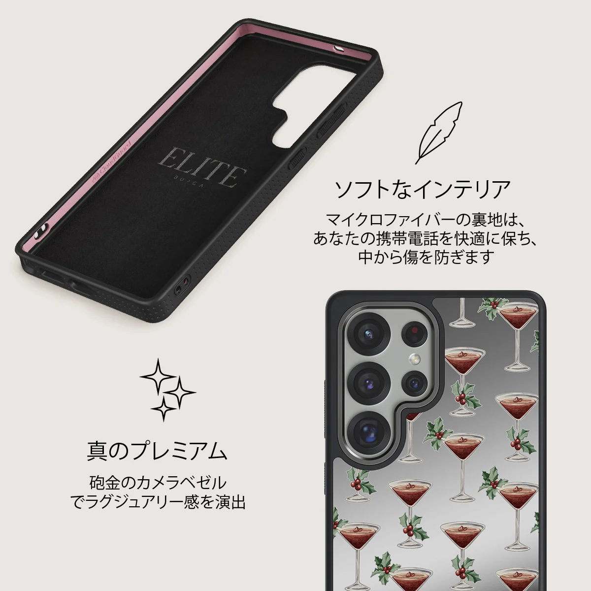 Après Ski - Samsung Galaxy S25 Ultra ケース
