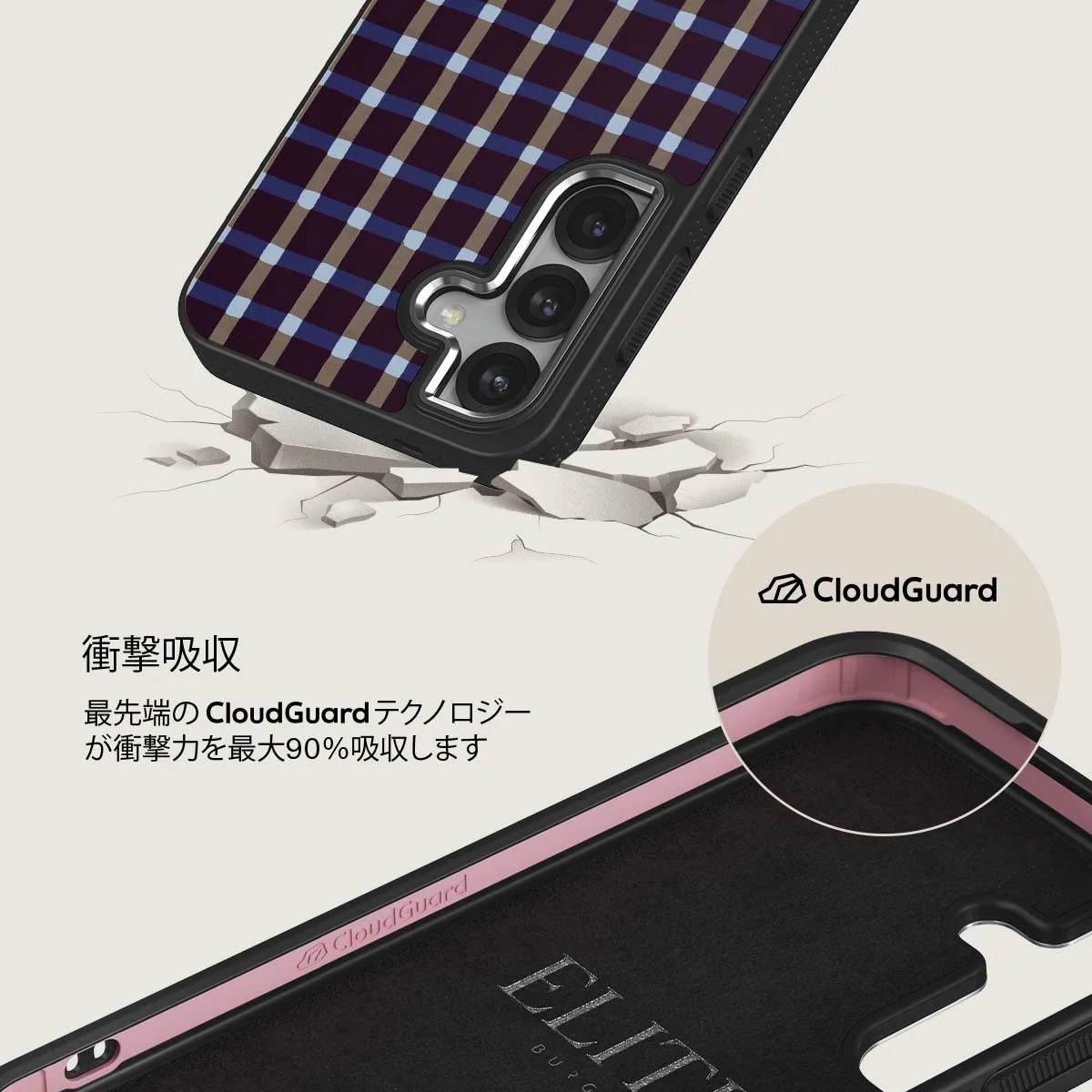 Crosscheck - Samsung Galaxy S25 Plus ケース