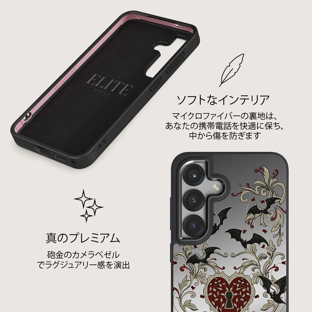 Warded - Samsung Galaxy S25 Plus ケース