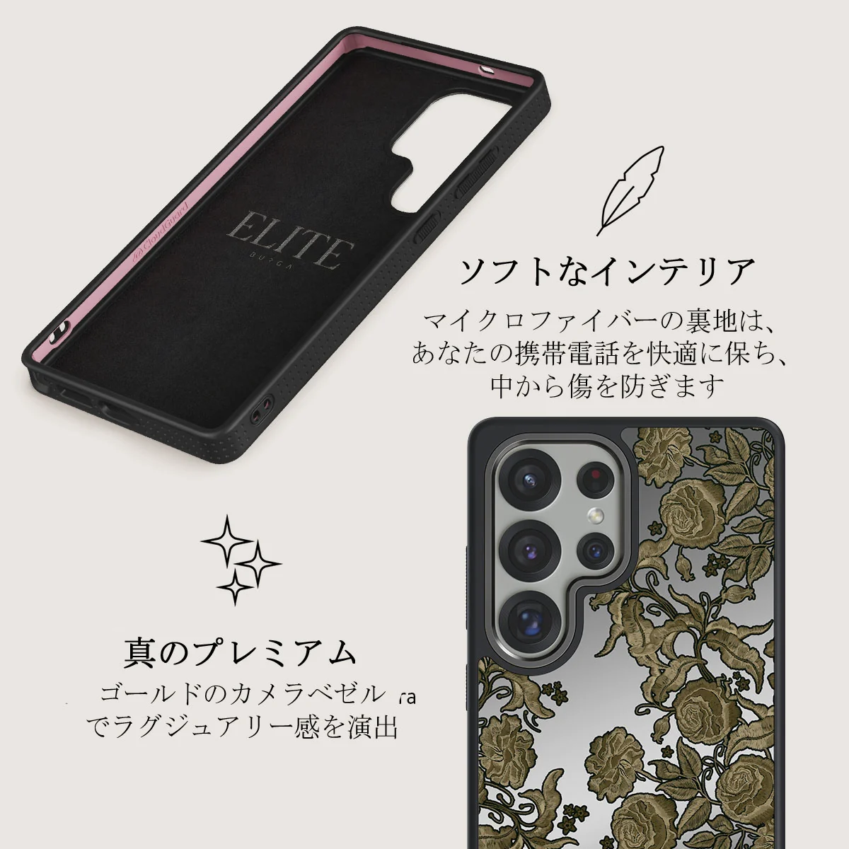 Destiny - Samsung Galaxy S25 Ultra ケース