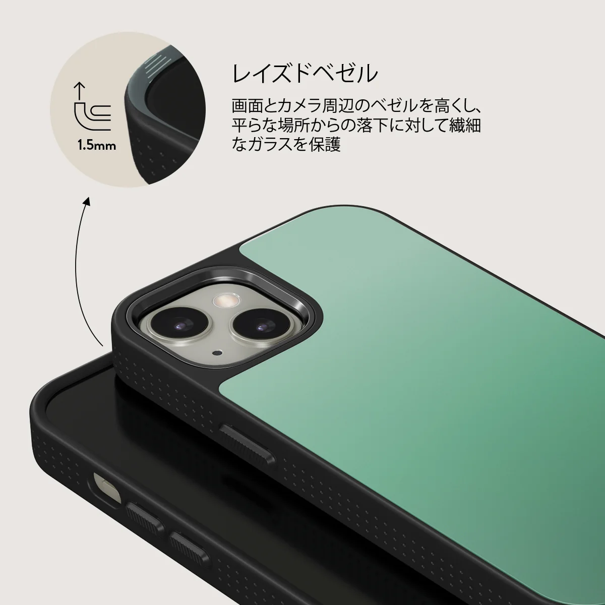 Minted - iPhone 13 ケース