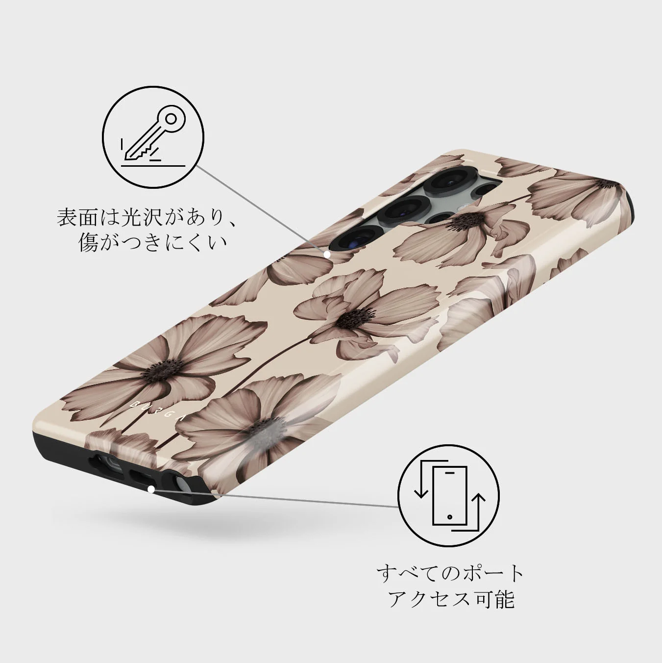 Barely Yours - Samsung Galaxy S25 Ultra ケース