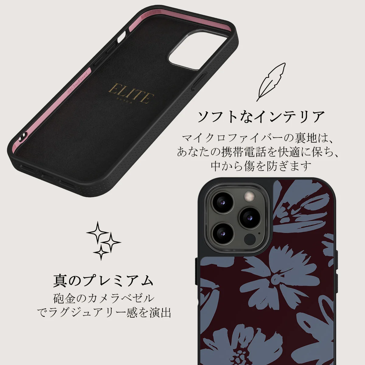 Darlin - iPhone 12 Pro ケース