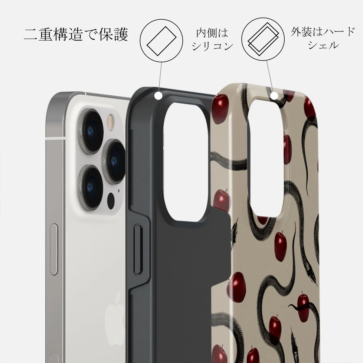 Sinful - iPhone 14 Pro ケース