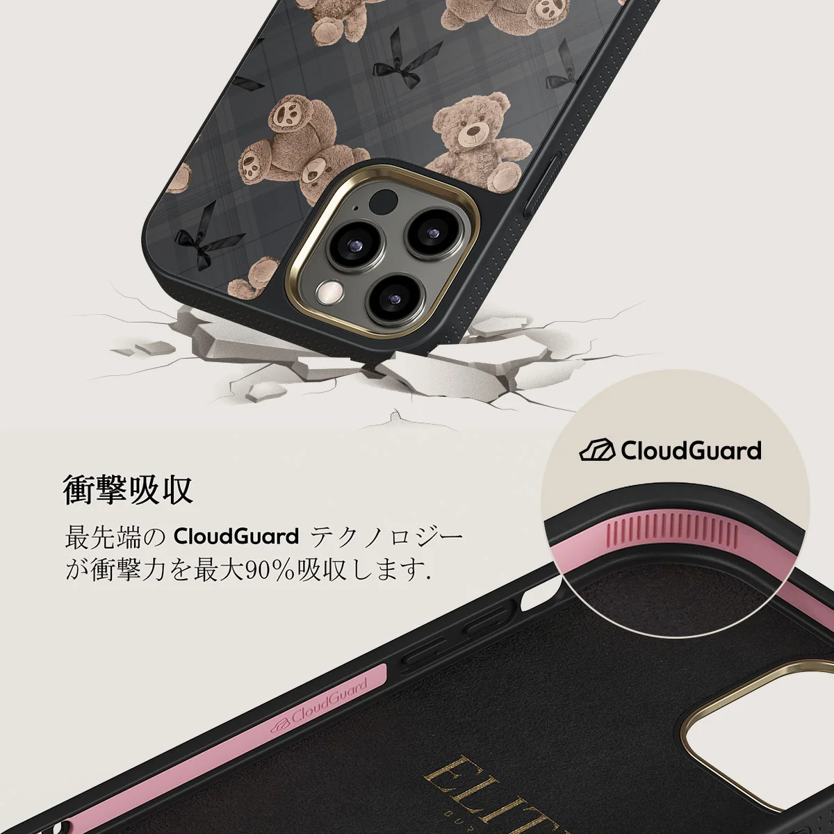 BFF - iPhone 12 Pro ケース