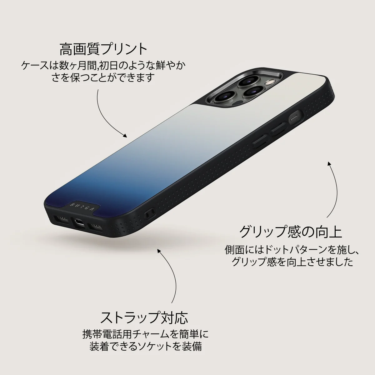 Zero Gravity - iPhone 12 Pro ケース