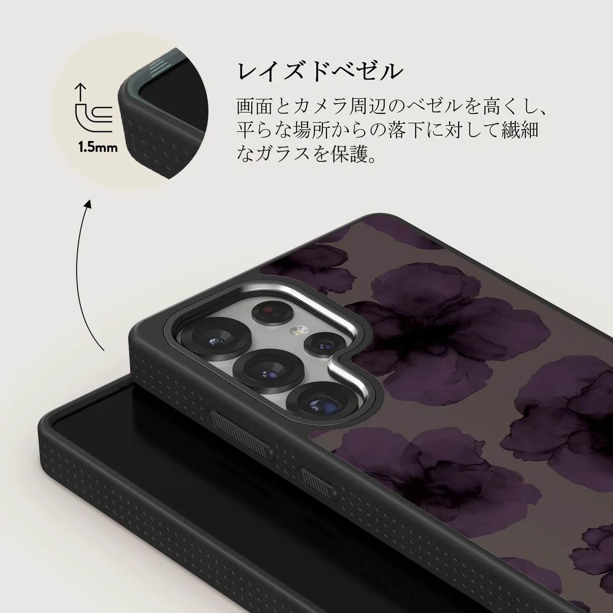 Charmed - Samsung Galaxy S25 Ultra ケース