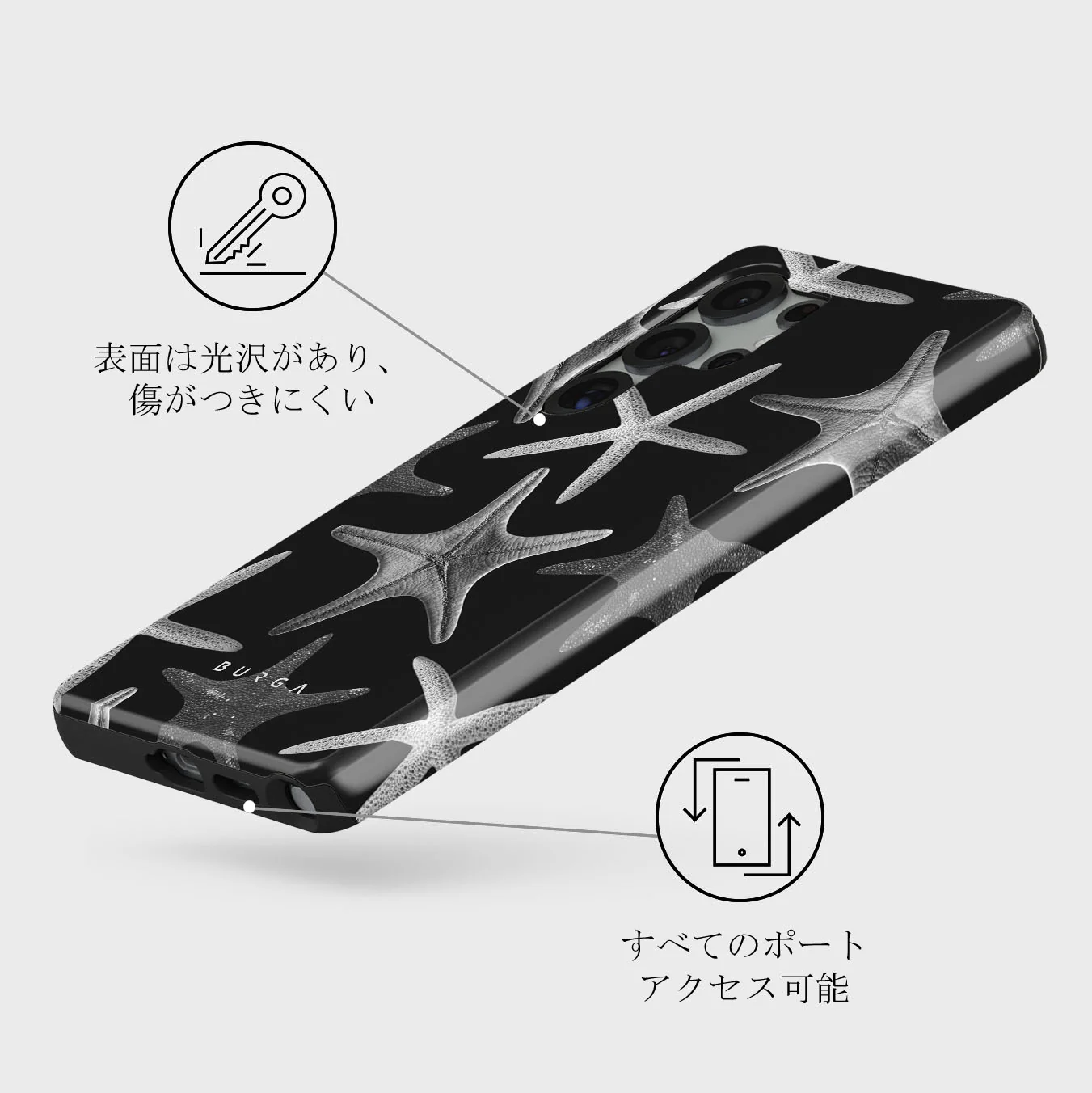 Midnight Ocean - Samsung Galaxy S25 Ultra ケース