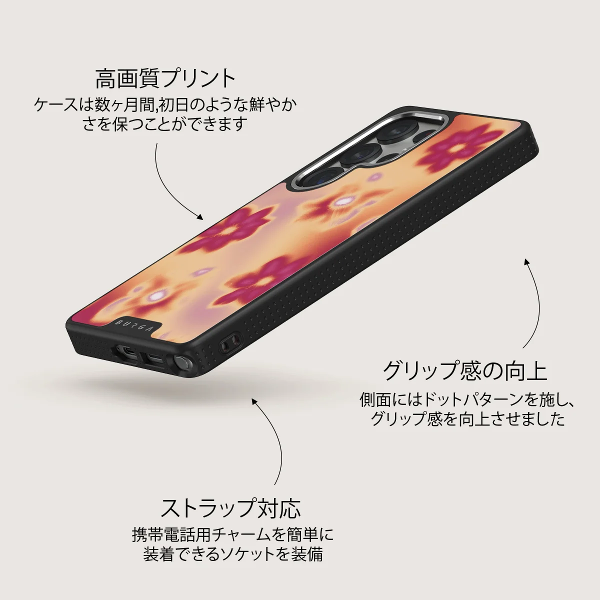 Divine - Samsung Galaxy S25 Ultra ケース