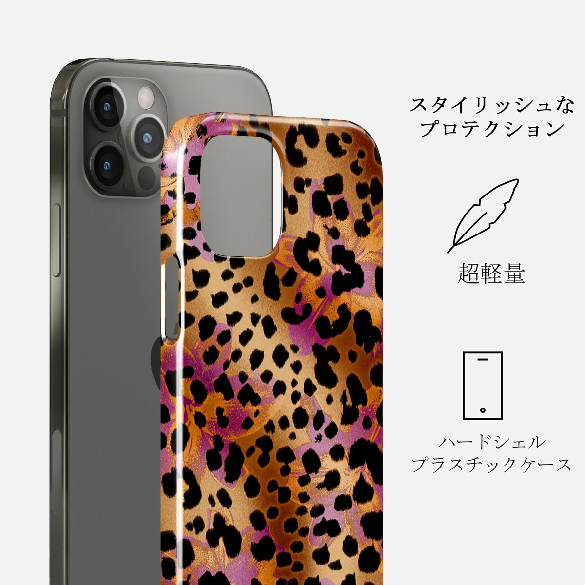 Wild Era - iPhone 12 Pro Max ケース