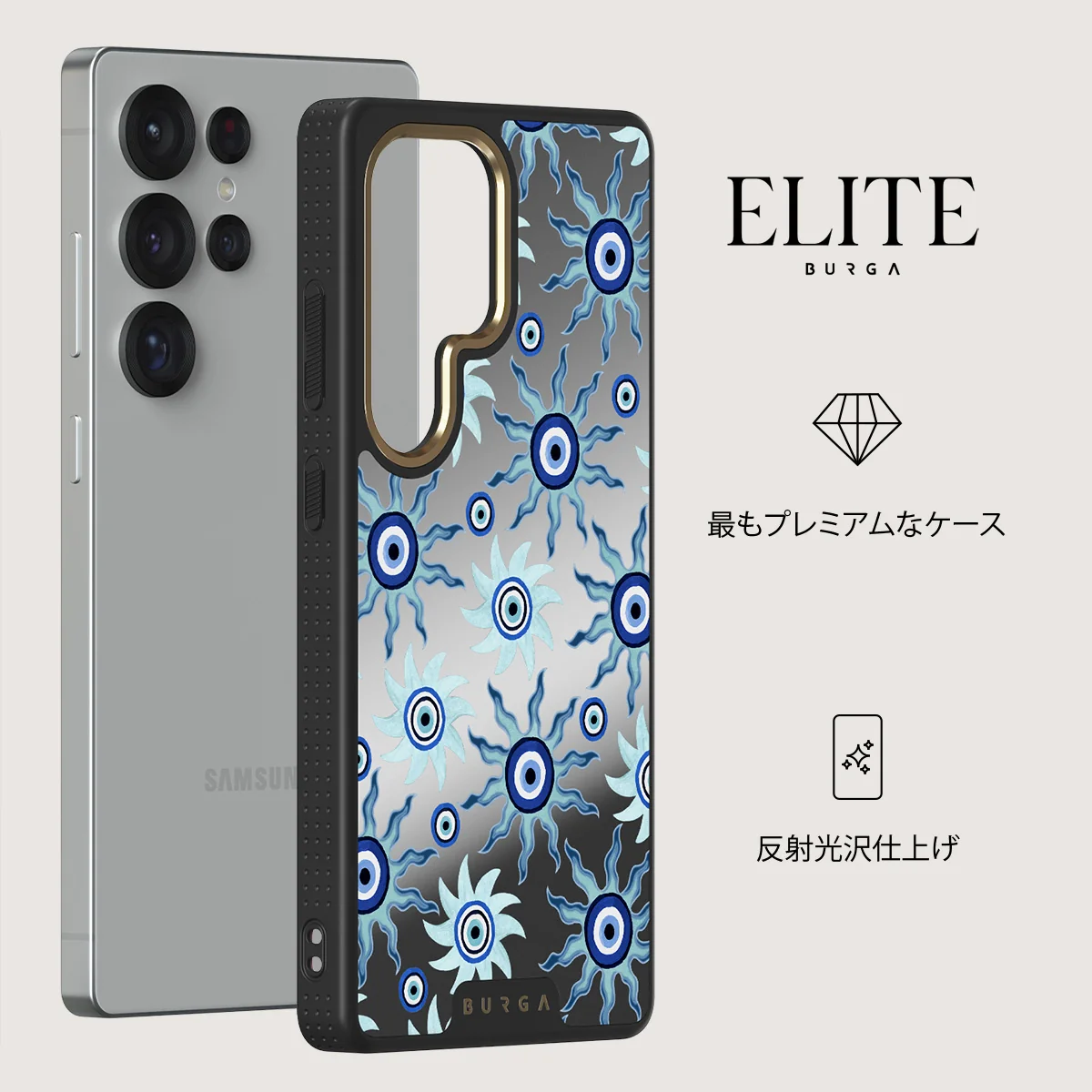 Blue Gaze - Samsung Galaxy S25 Ultra ケース