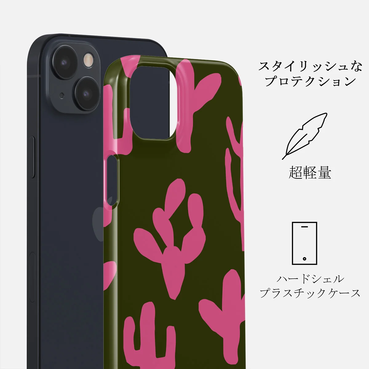 Serenade - iPhone 13 ケース