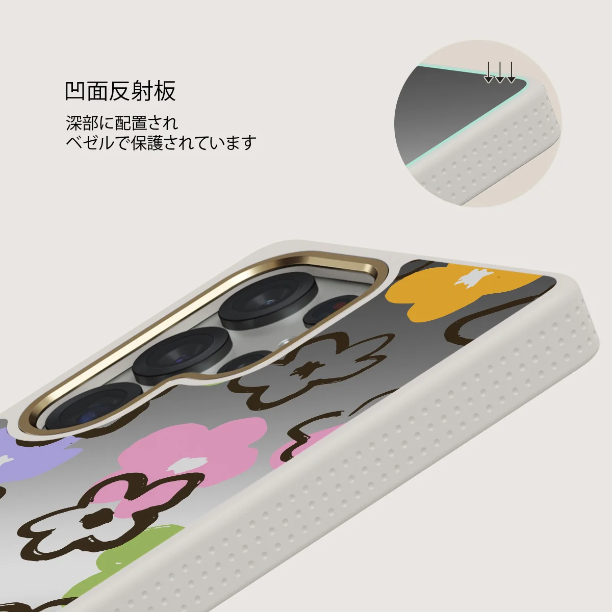 Good Vibes - Samsung Galaxy S25 Ultra ケース