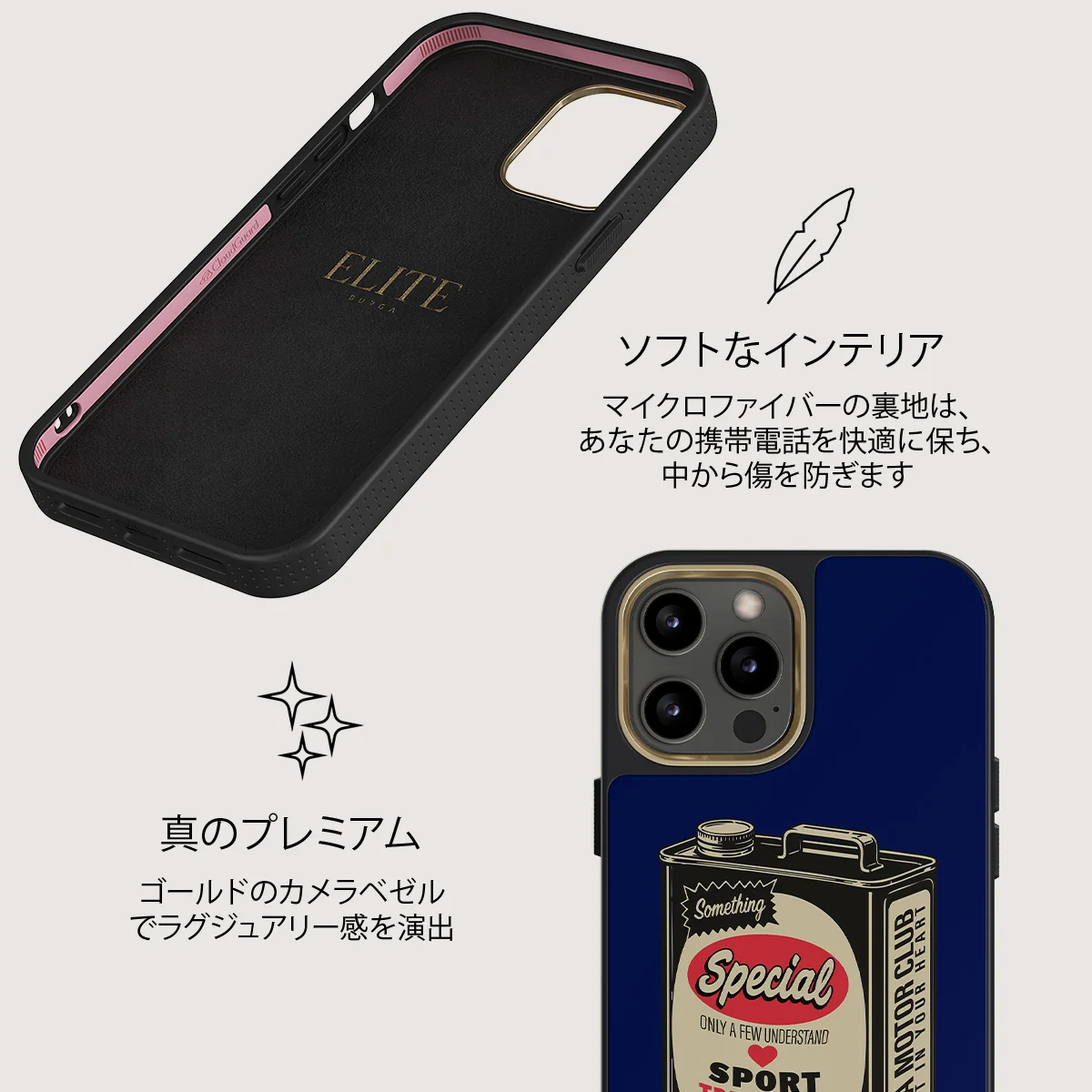 Fuel - iPhone 12 Pro ケース