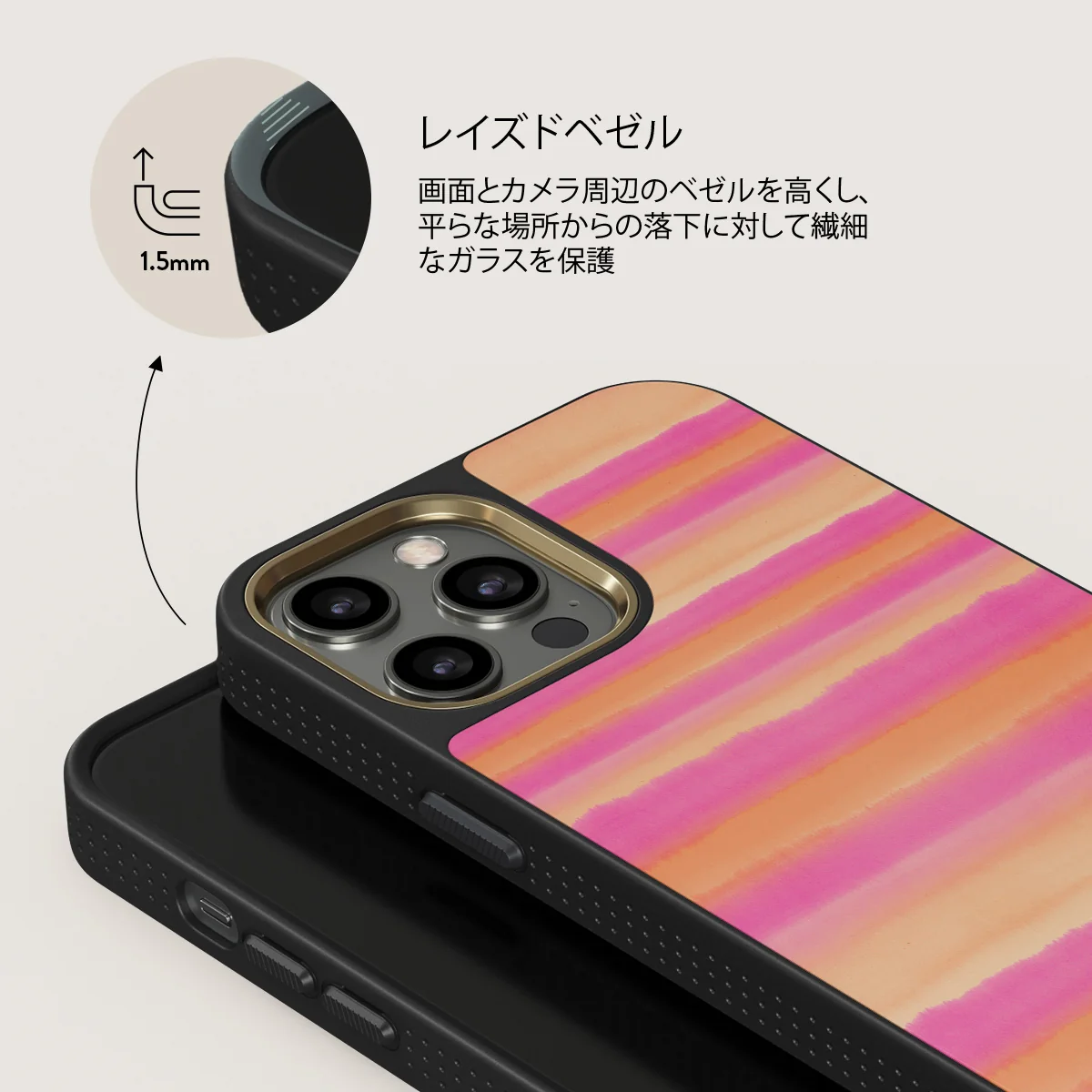 Sun Lover - iPhone 12 Pro ケース