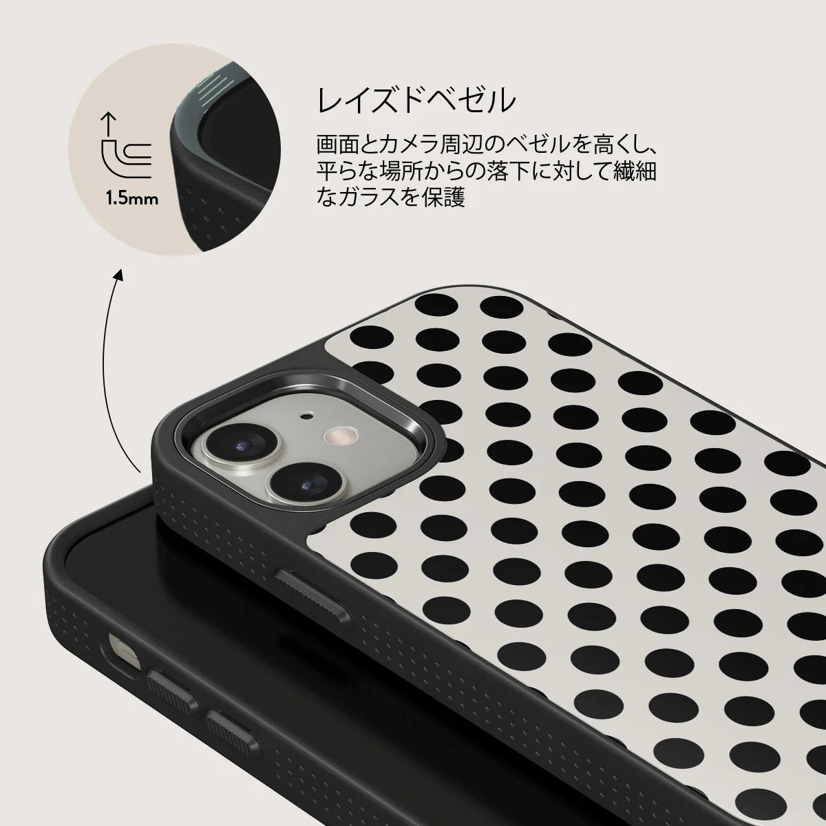Spoiled - iPhone 12 ケース