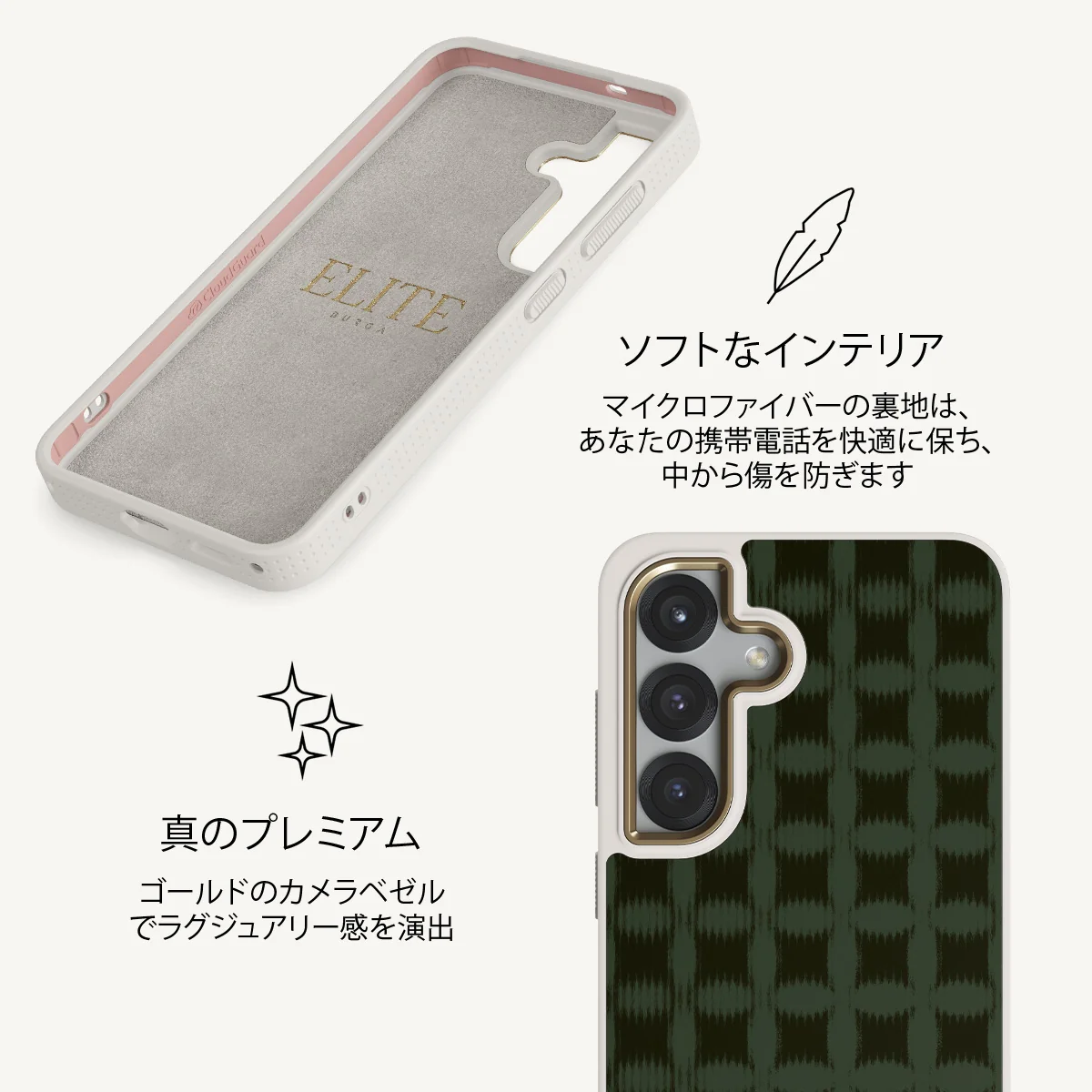 Matrix - Samsung Galaxy S25 Plus ケース