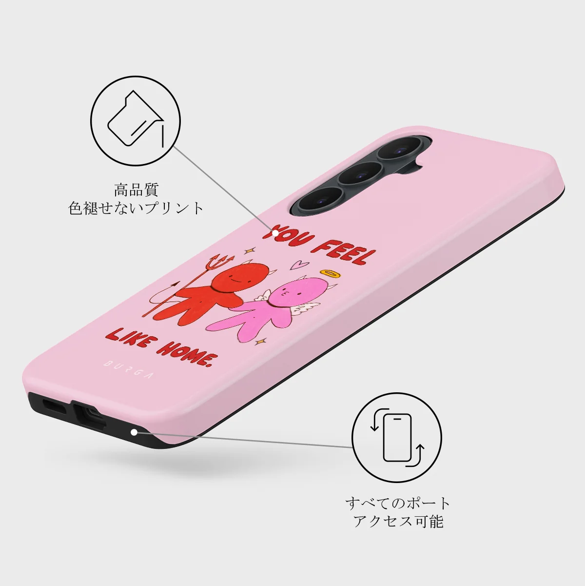Like Home - Samsung Galaxy S26 FE ケース