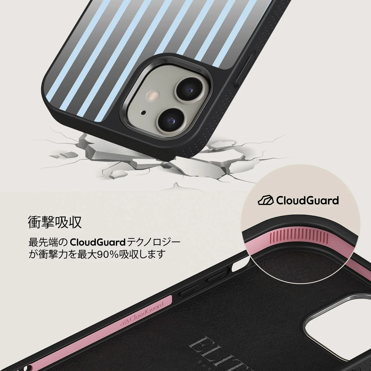 The Hamptons - iPhone 12 ケース