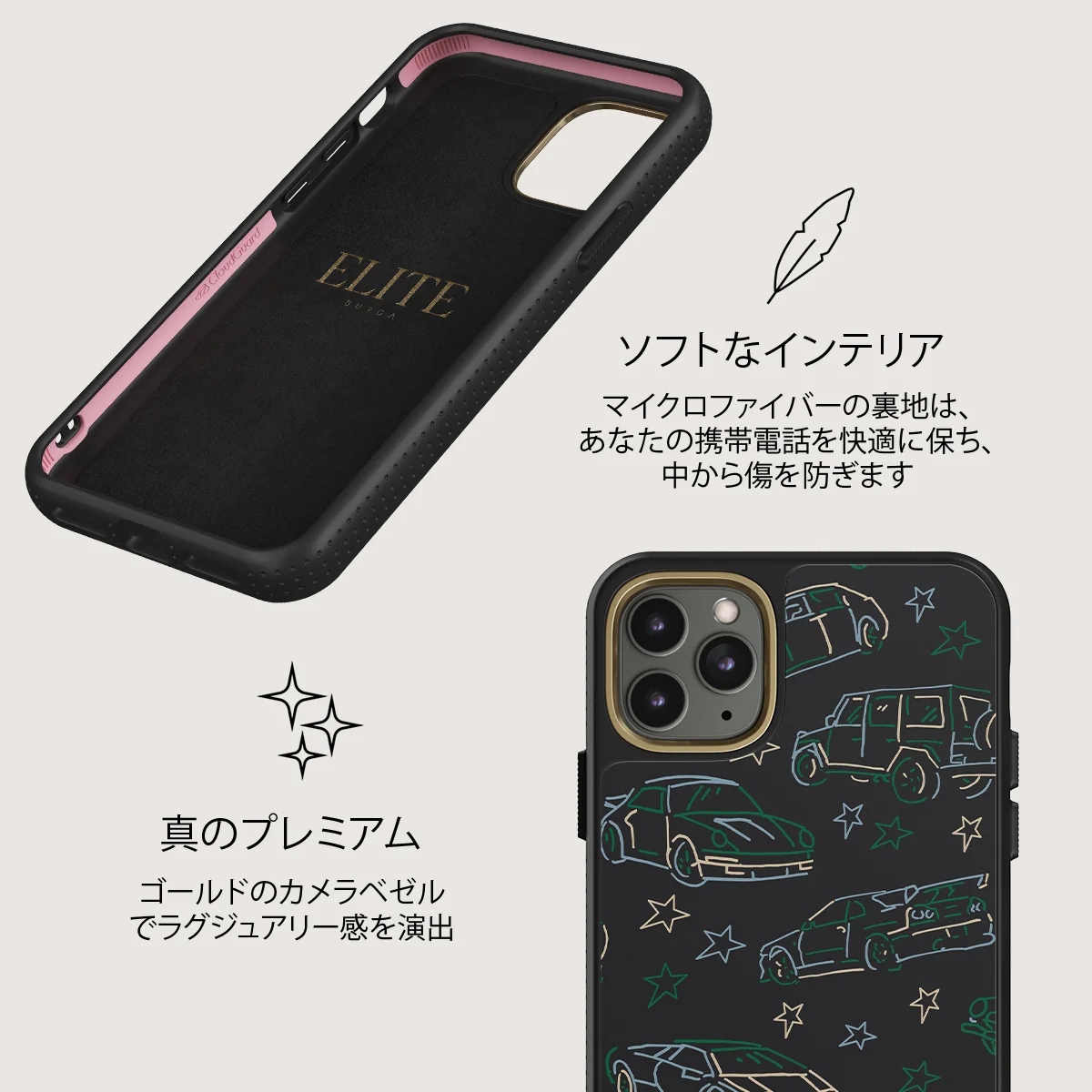 Big Dreams - iPhone 11 Pro Max ケース