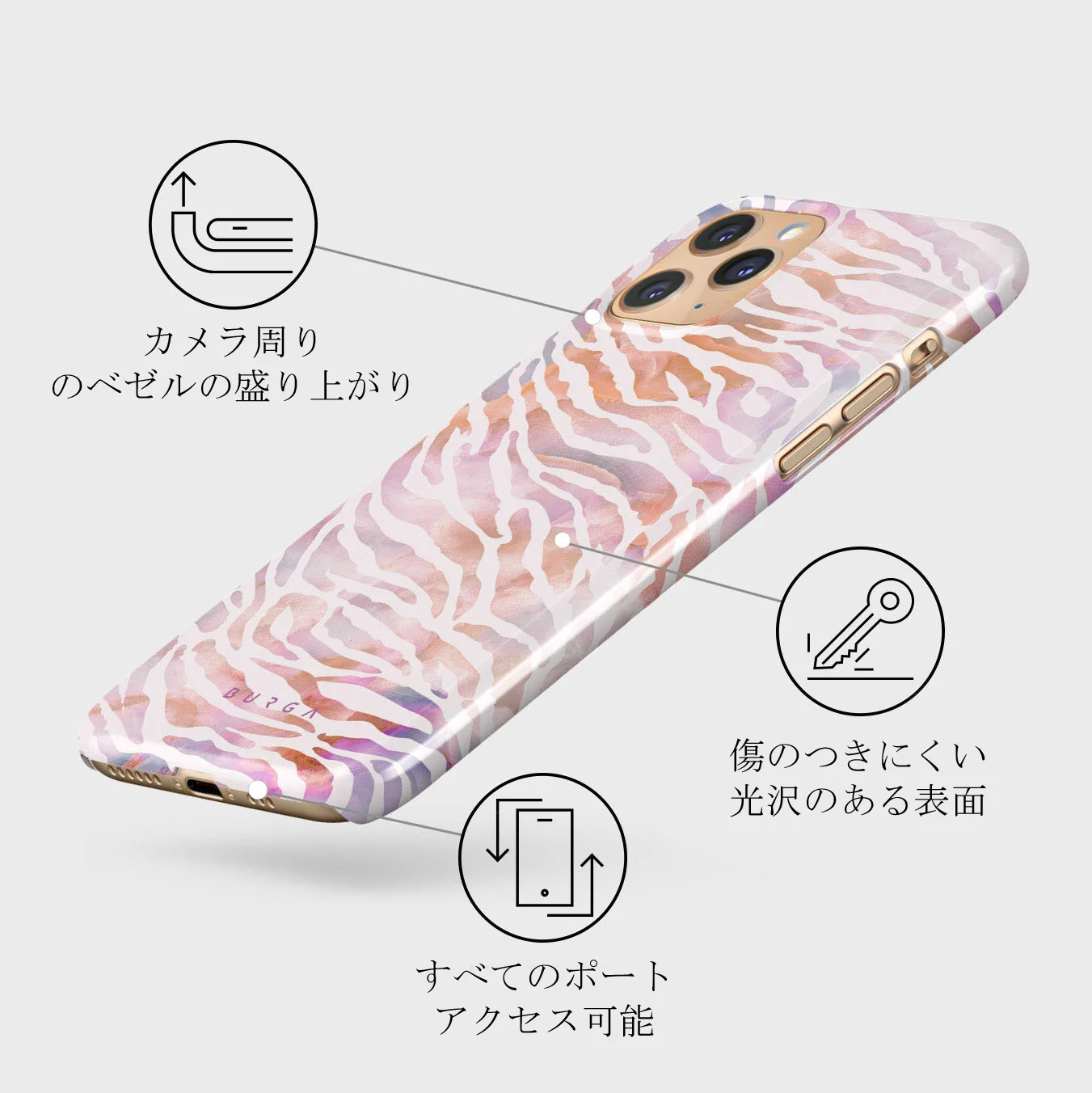 Sultry July - Zebra iPhone 11 Pro ケース