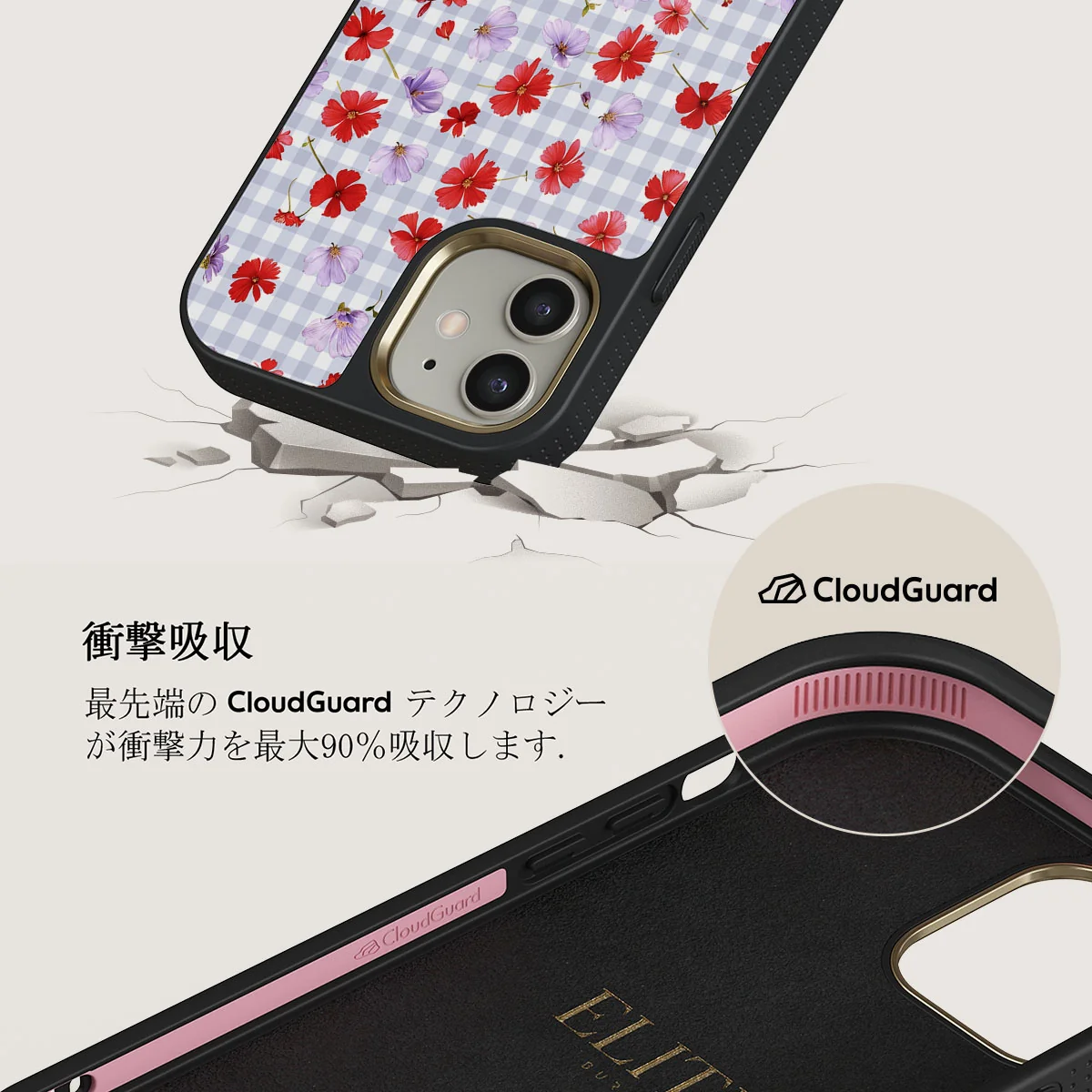 Idyllic - iPhone 12 ケース