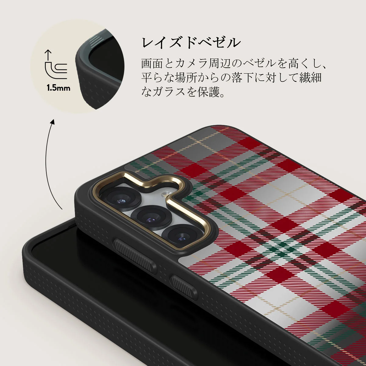 Sweater Weather - Samsung Galaxy S25 Plus ケース