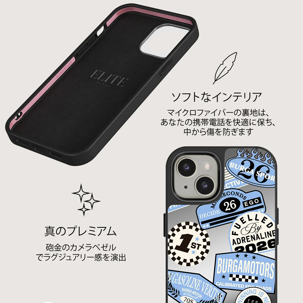 Finish Line - iPhone 13 ケース