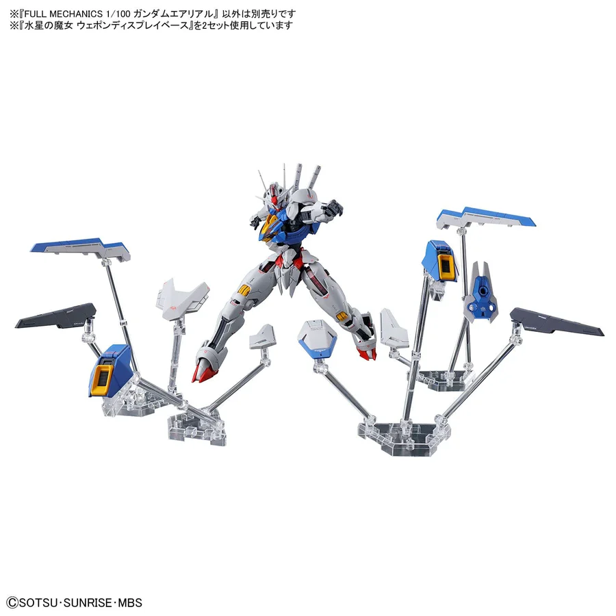Full Mechanics Gundam Aerial 1/100 (Mobile Suit Gundam: The Witch from Mercury)