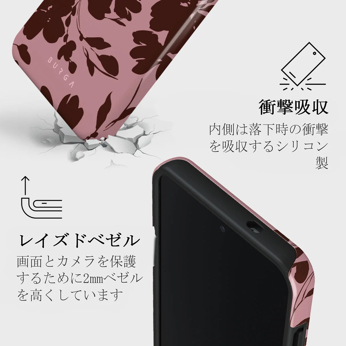 Gossip - Samsung Galaxy S25 Case