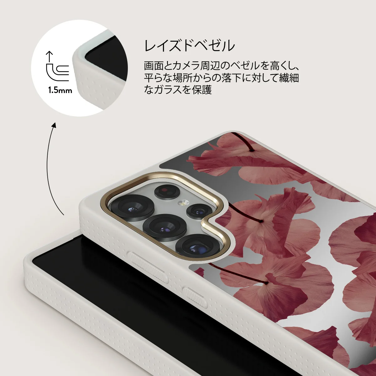 Tender Kiss - Samsung Galaxy S25 Ultra ケース
