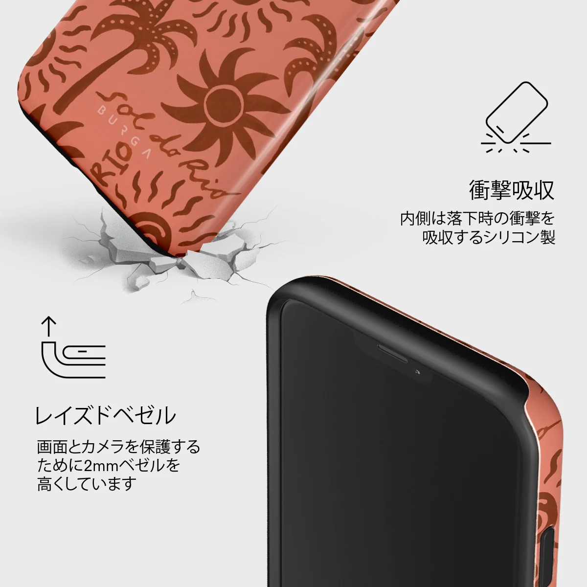 Ipanema - iPhone 12 Mini ケース