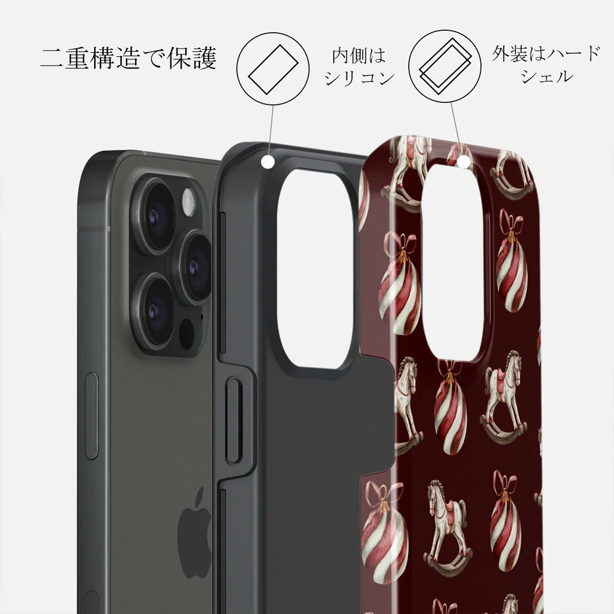 Rocking Around - iPhone 15 Pro Max ケース