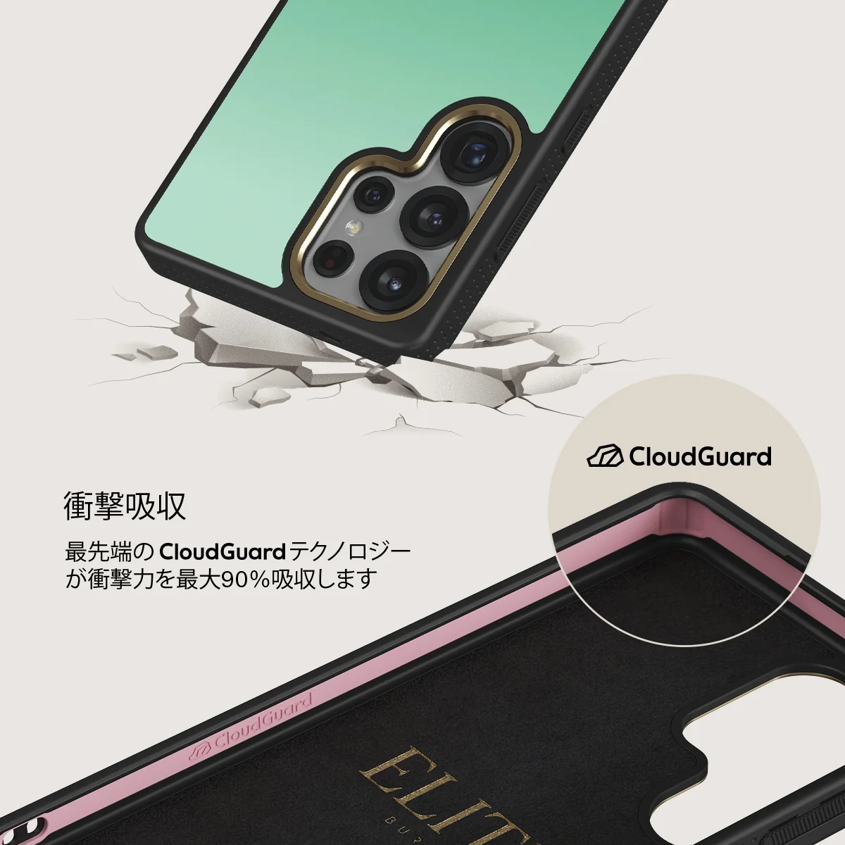 Minted - Samsung Galaxy S25 Ultra ケース