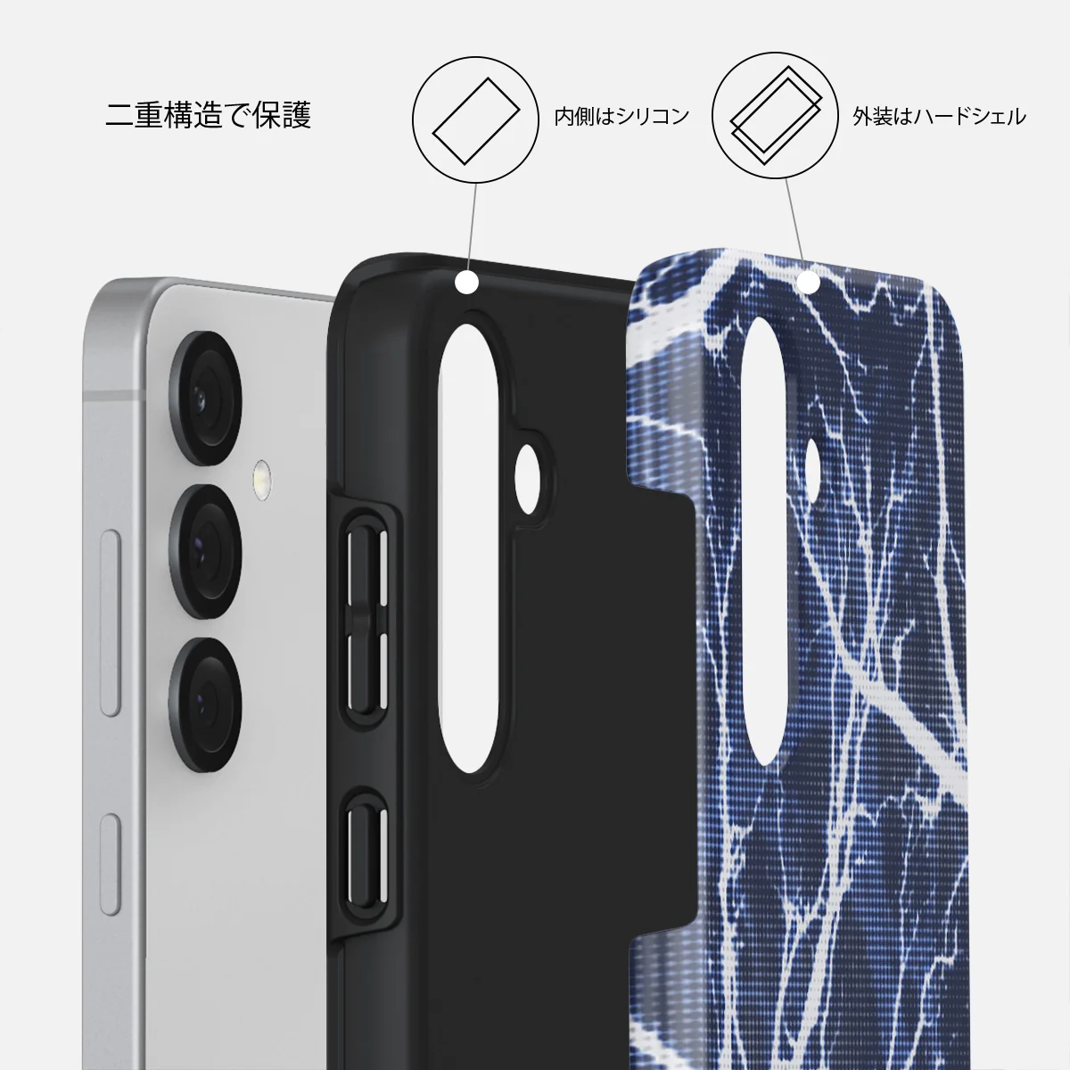 Subzero - Samsung Galaxy S25 Plus ケース